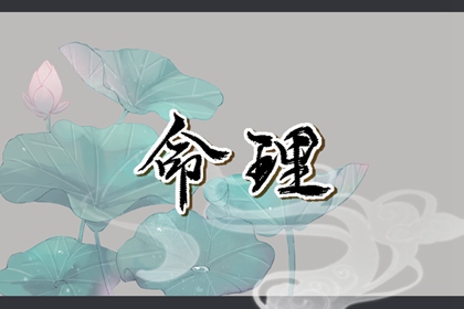 择吉老皇历_开业择吉日_结婚择吉日