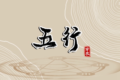黄道吉日查询|2025老黄历黄道吉日查询|2025黄道吉日查询